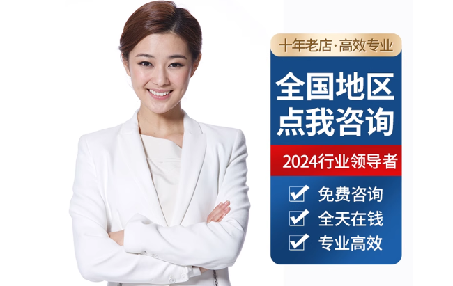 隆广镇公积金代办当天到账